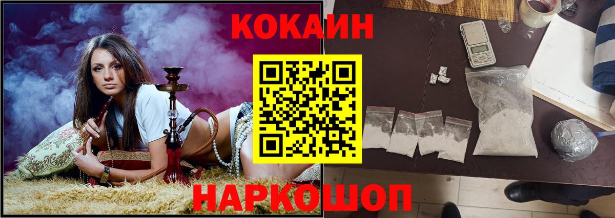 МДМА Нижний Новгород