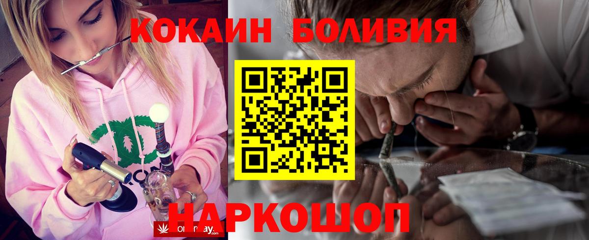 КОКАИН FishScale Нижний Новгород