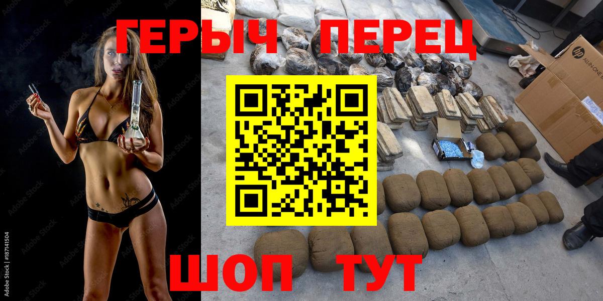Нижний Новгород  Героин VHQ  Вход с VPN 
