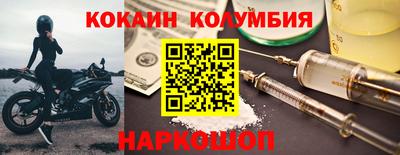 меф VHQ Гусь-Хрустальный