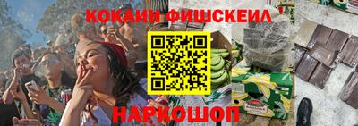 меф VHQ Гусь-Хрустальный