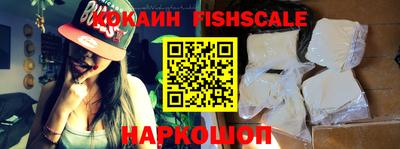 кокаин премиум Гусев