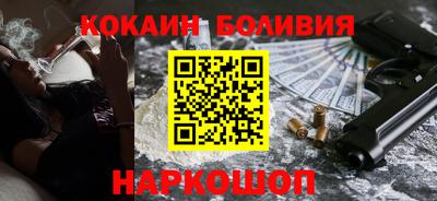 альфа пвп Гусиноозёрск
