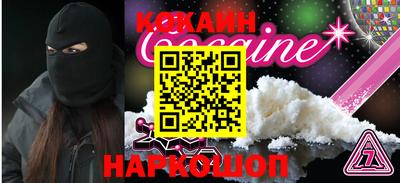 меф VHQ Гусь-Хрустальный