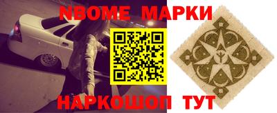 меф VHQ Гусь-Хрустальный