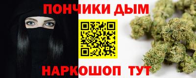 альфа пвп Гусиноозёрск