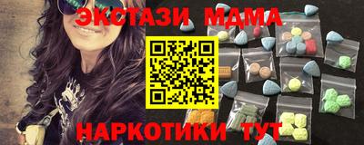 меф VHQ Гусь-Хрустальный