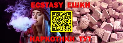 альфа пвп Гусиноозёрск