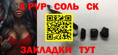кокаин премиум Гусев