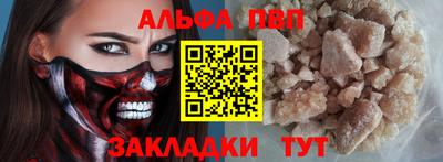 меф VHQ Гусь-Хрустальный
