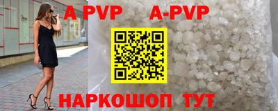 меф VHQ Гусь-Хрустальный