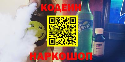 кокаин премиум Гусев