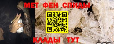 меф VHQ Гусь-Хрустальный
