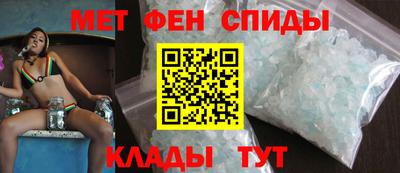 меф VHQ Гусь-Хрустальный