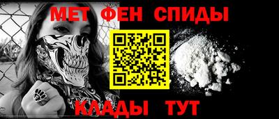 альфа пвп Гусиноозёрск