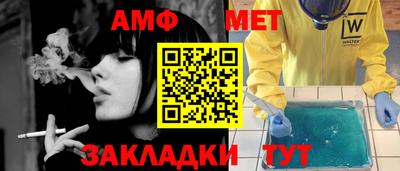 меф VHQ Гусь-Хрустальный