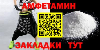 меф VHQ Гусь-Хрустальный