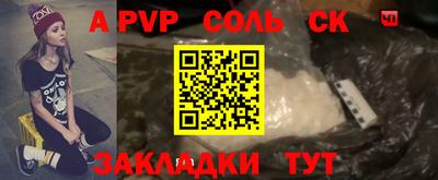 меф VHQ Гусь-Хрустальный