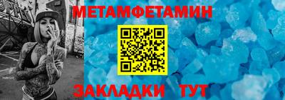меф VHQ Гусь-Хрустальный