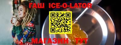 альфа пвп Гусиноозёрск