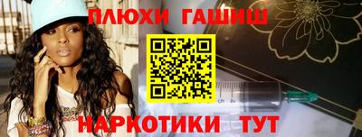 кокаин премиум Гусев