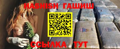 меф VHQ Гусь-Хрустальный