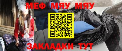 альфа пвп Гусиноозёрск