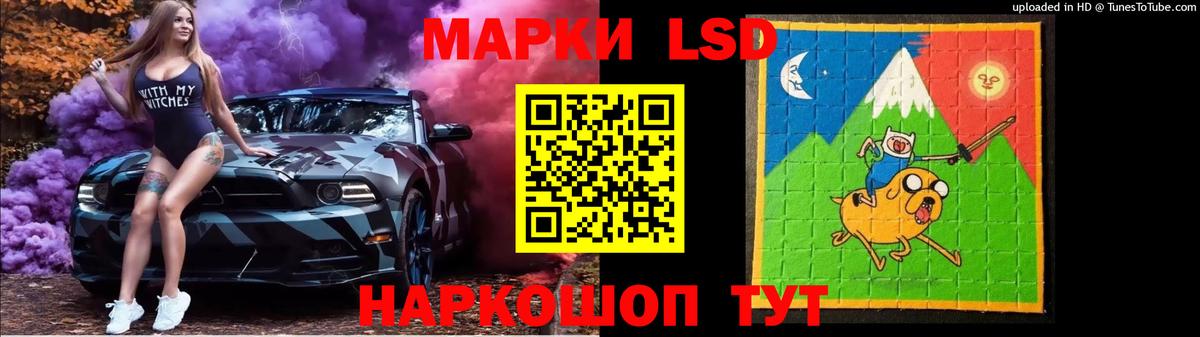 Лсд 25 экстази  kraken tor  Вход с VPN  Нижний Новгород  LSD-25 экстази кислота 