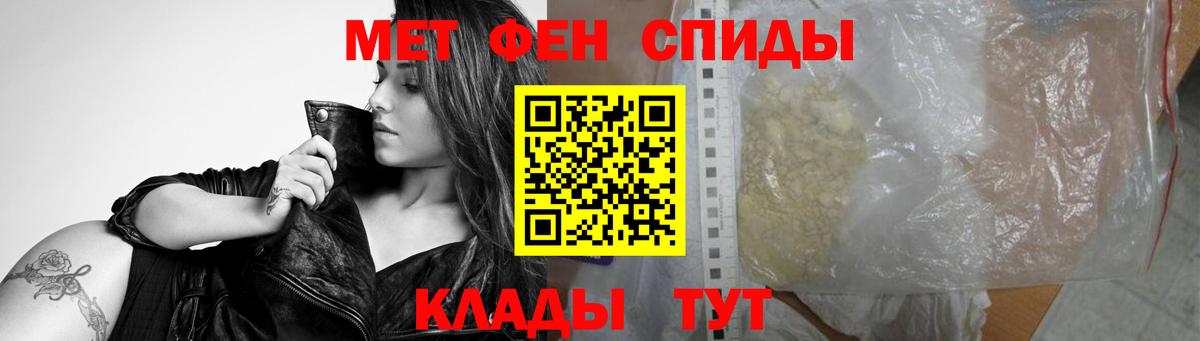 Метамфетамин винт  Метамфетамин винт  Нижний Новгород  Вход с VPN 
