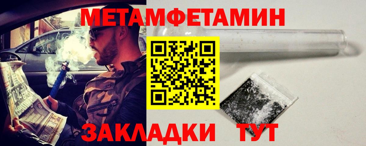 ГАШИШ  МДМА  Вход с VPN  МЕФ кристаллы  Меф  Нижний Новгород  Марихуана 