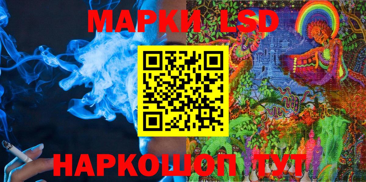 Марки 25I-NBOMe 1,5мг Нижний Новгород