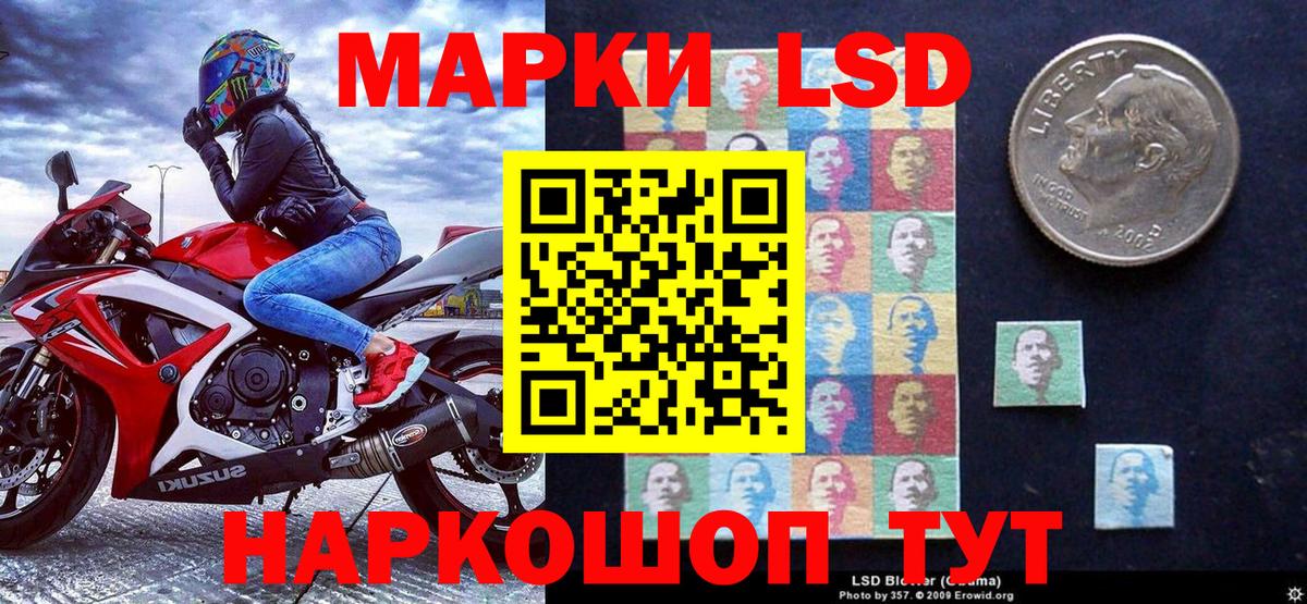 Нижний Новгород  Марки 25I-NBOMe 1,8мг  Марки NBOMe  Марки 25I-NBOMe 1,8мг  купить   Вход с VPN 