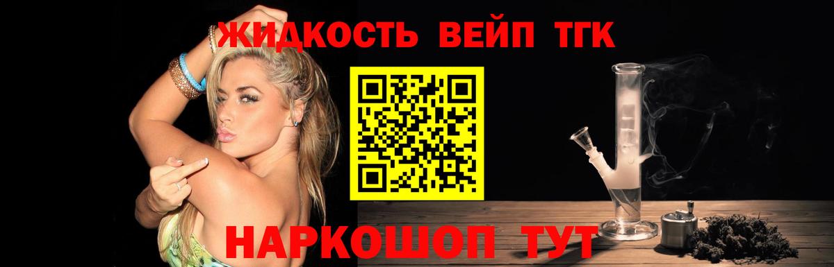 Нижний Новгород  ТГК Wax  Вход с VPN 