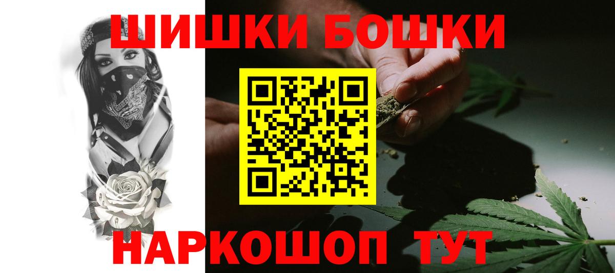 Каннабис Ganja  Конопля семена  МАРИХУАНА THC 21%  Нижний Новгород  Вход с VPN 